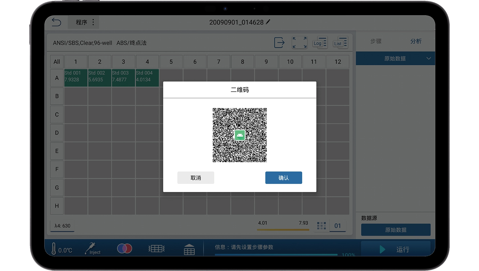 自由化的用户交流