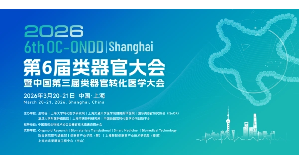 奥盛仪器