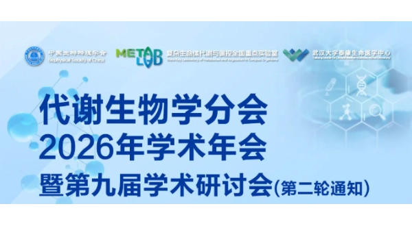 奥盛仪器