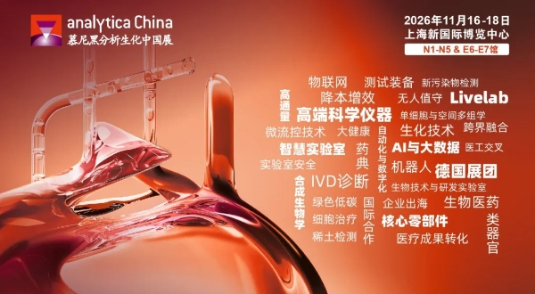 奥盛仪器