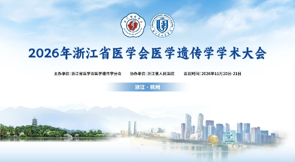 奥盛仪器