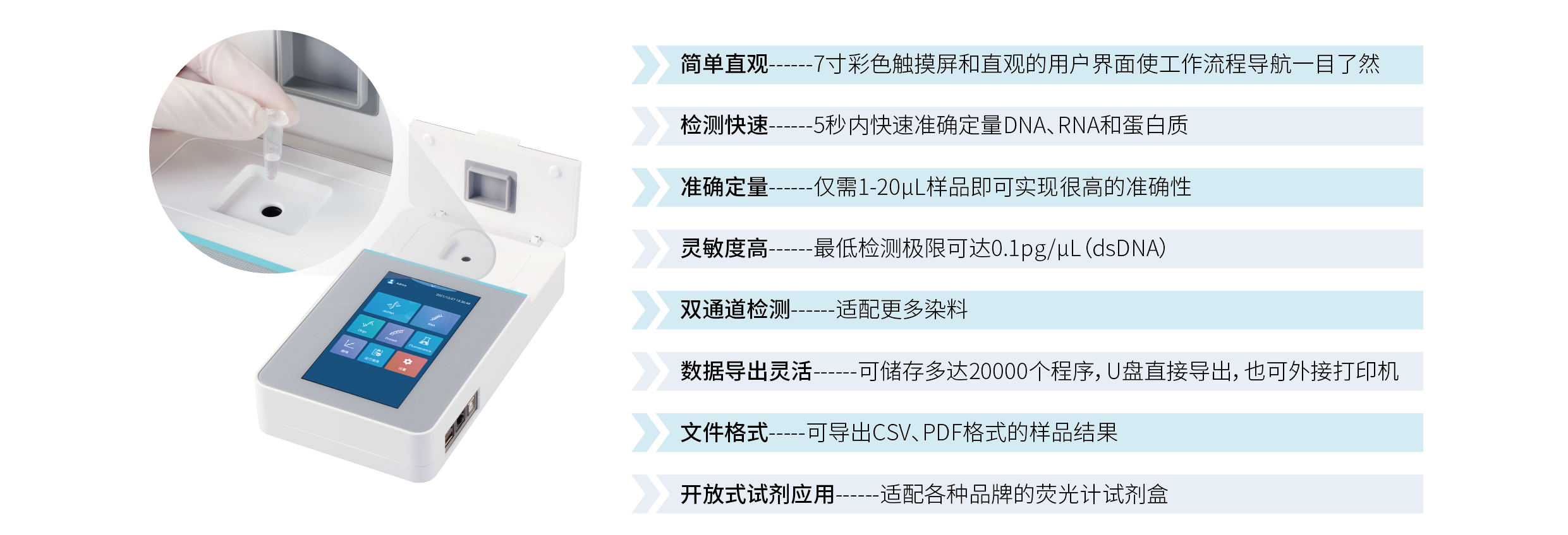 Fluo-200-02.png